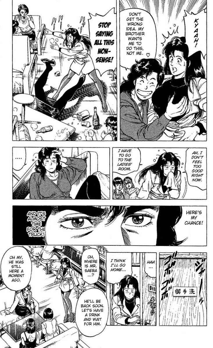Page 11 Chapter 74 CITY HUNTER