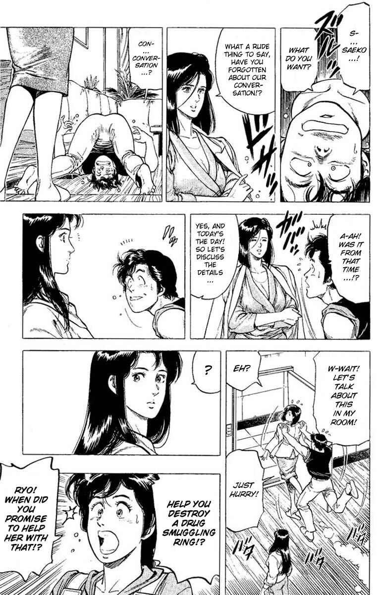 Page 3 Chapter 74 CITY HUNTER