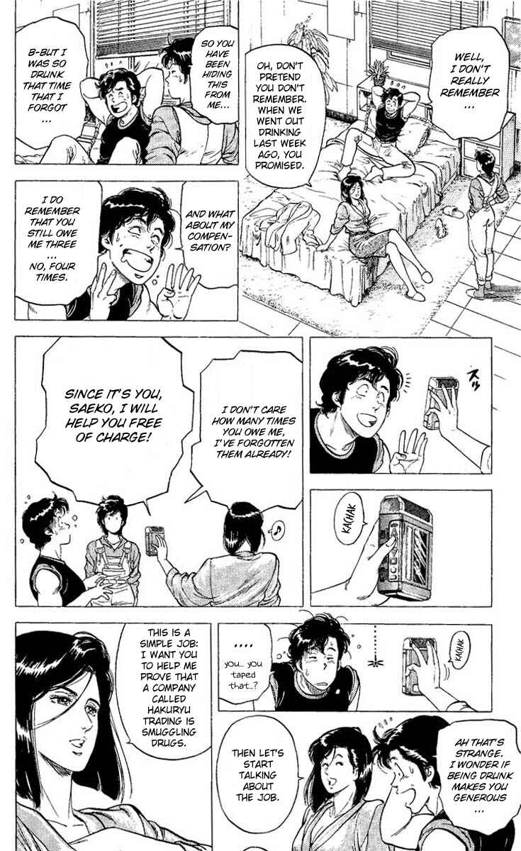 Page 4 Chapter 74 CITY HUNTER