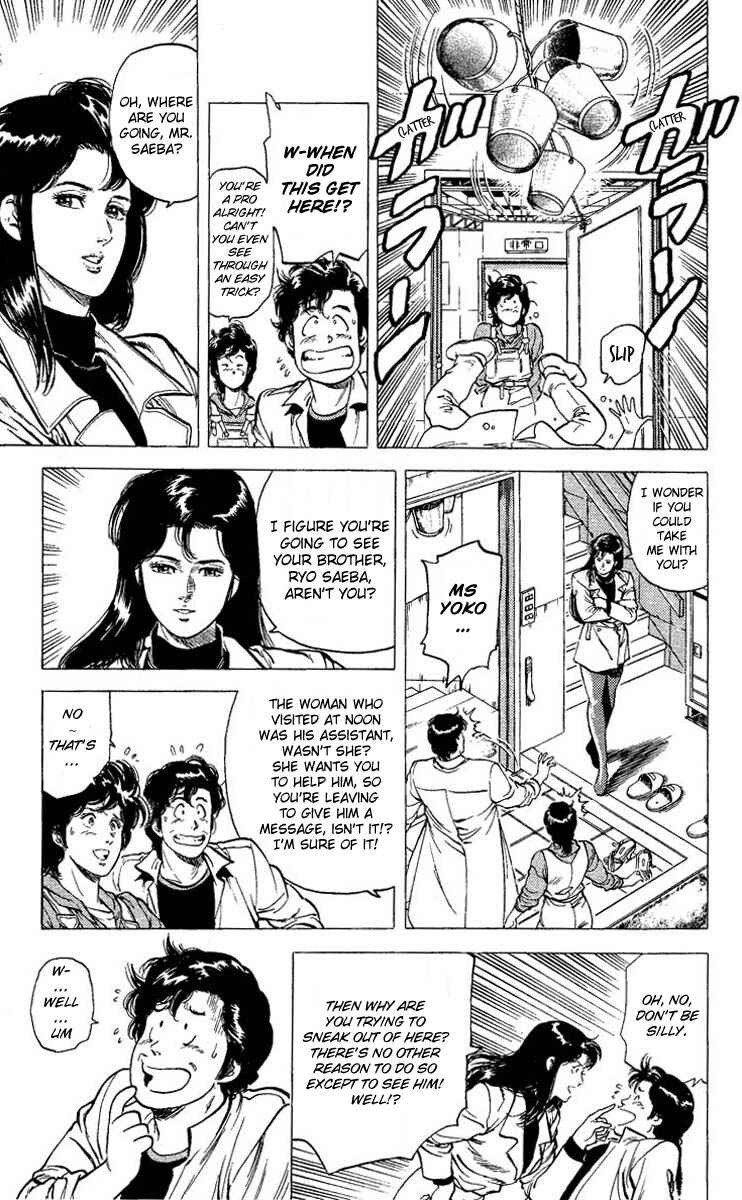 Page 7 Chapter 74 CITY HUNTER