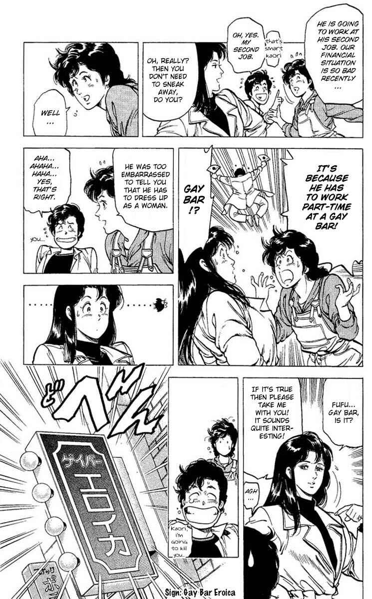 Page 8 Chapter 74 CITY HUNTER