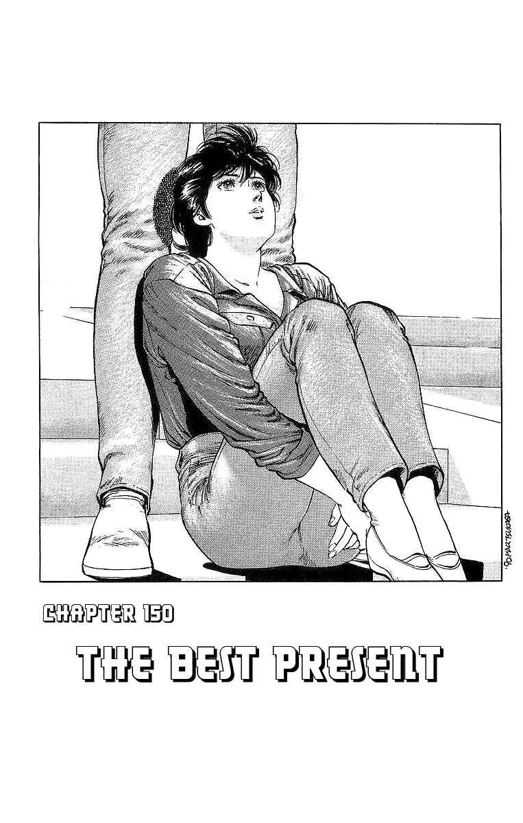 Page 1 Chapter 150 CITY HUNTER
