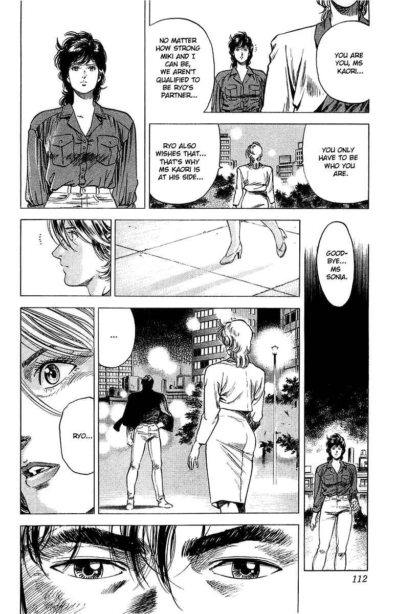 Page 14 Chapter 150 CITY HUNTER