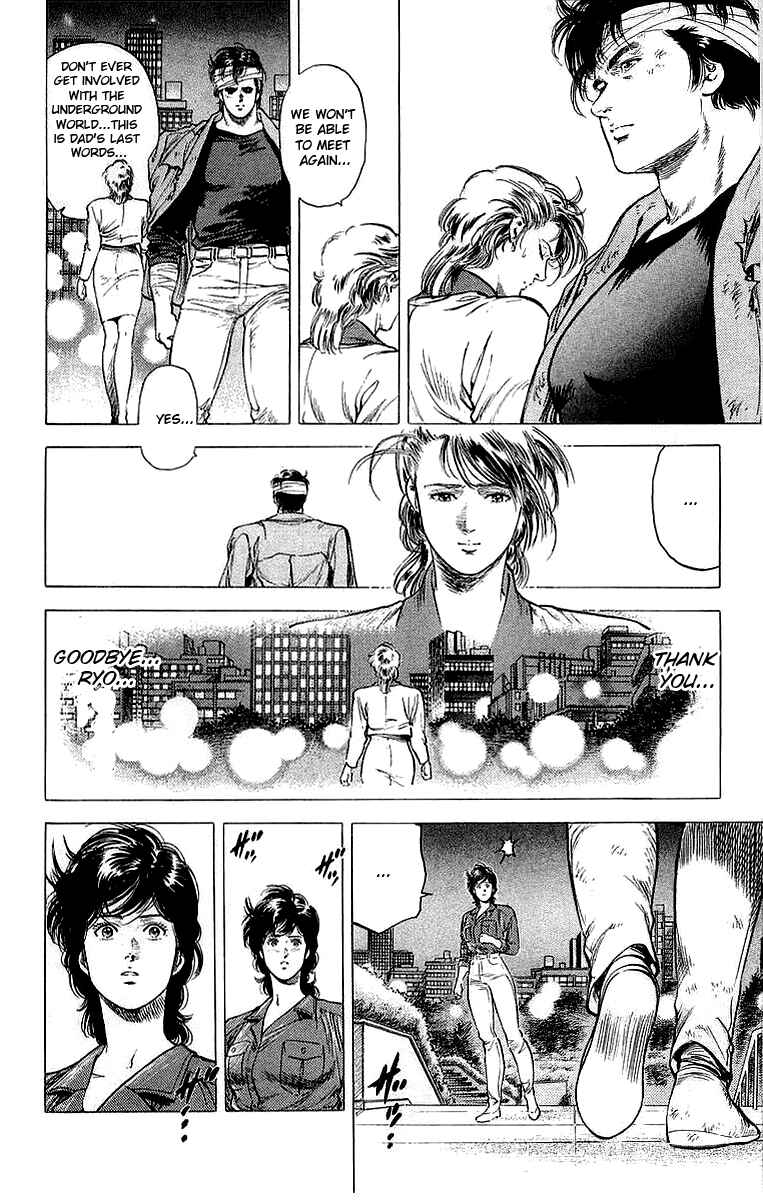 Page 16 Chapter 150 CITY HUNTER