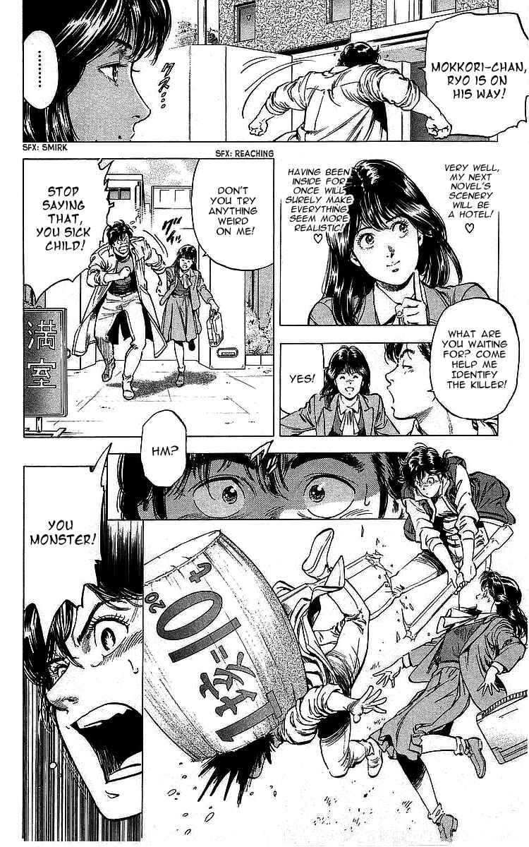Page 12 Chapter 169 CITY HUNTER