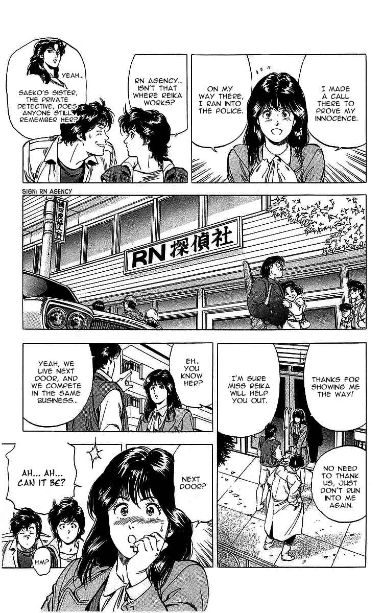 Page 15 Chapter 169 CITY HUNTER