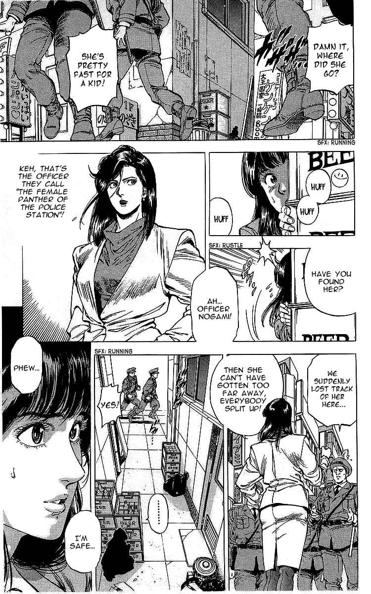 Page 3 Chapter 169 CITY HUNTER