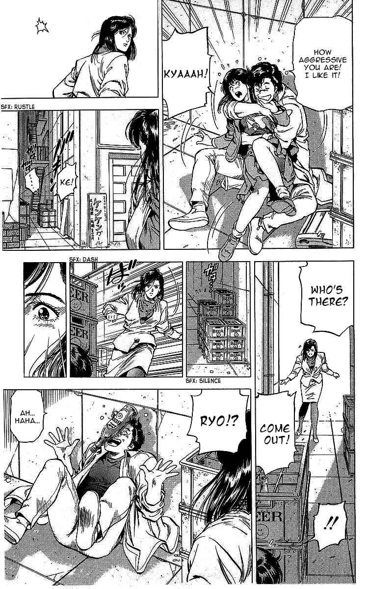 Page 5 Chapter 169 CITY HUNTER