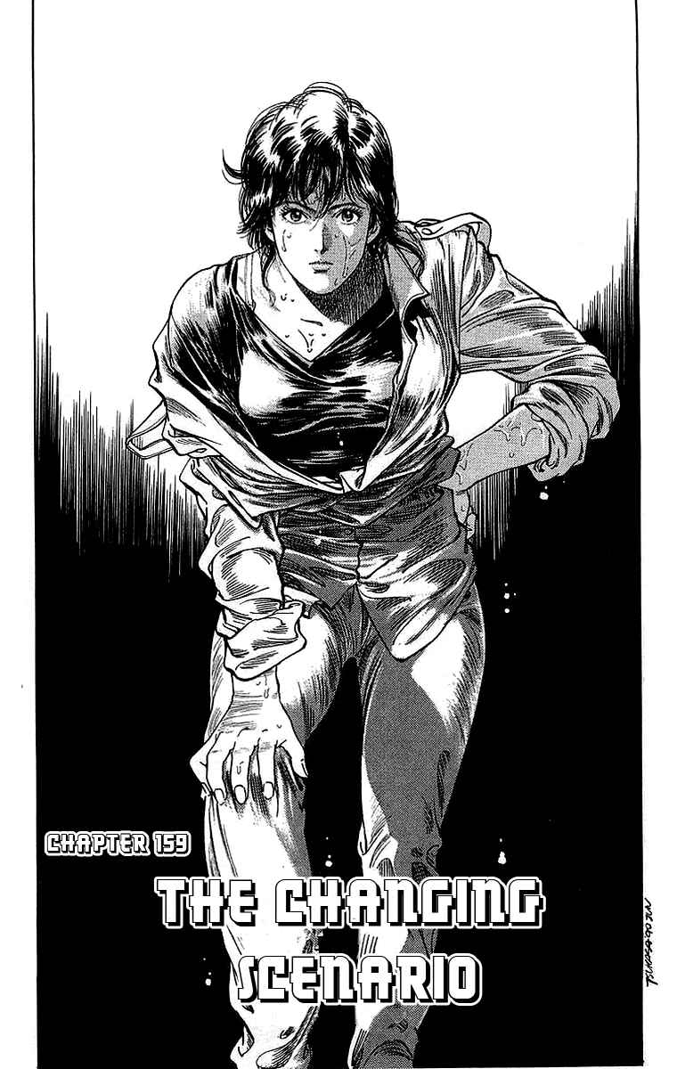 Page 1 Chapter 159 CITY HUNTER