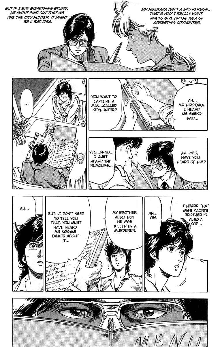 Page 12 Chapter 159 CITY HUNTER