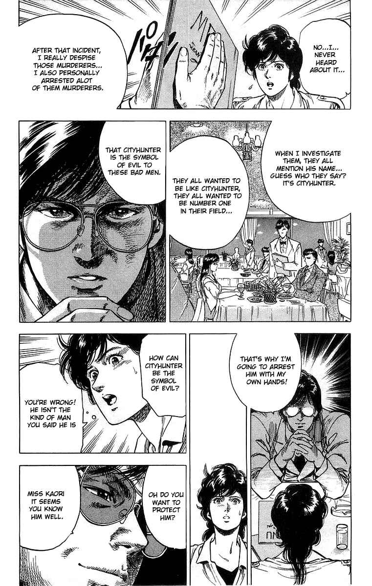 Page 13 Chapter 159 CITY HUNTER