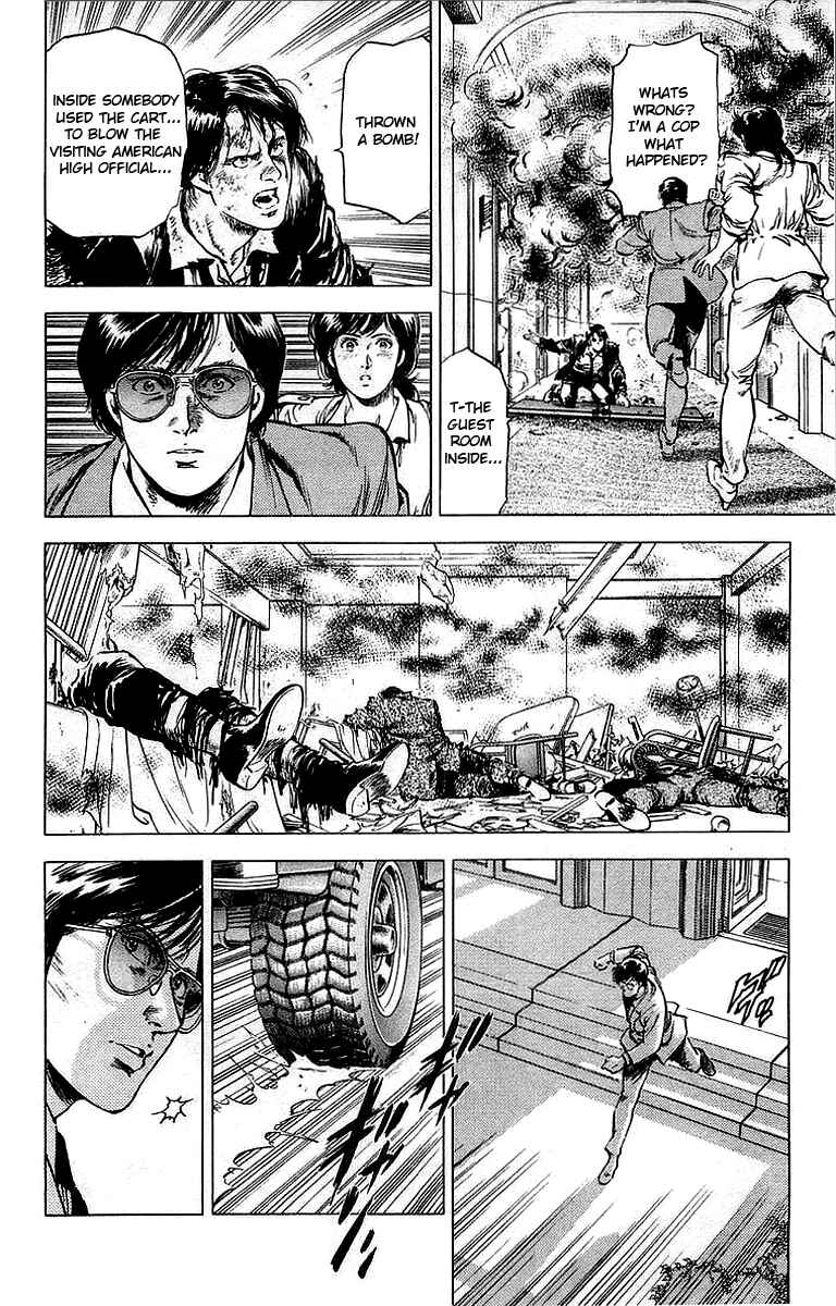 Page 15 Chapter 159 CITY HUNTER