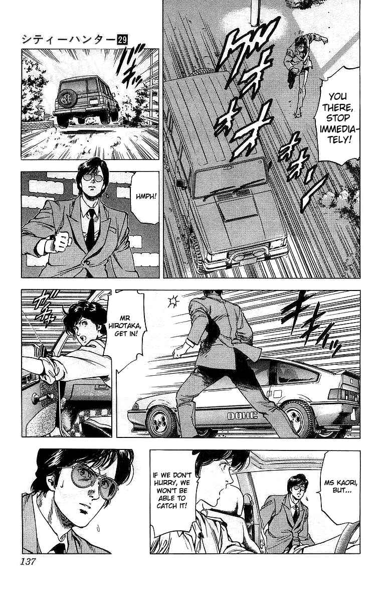 Page 16 Chapter 159 CITY HUNTER