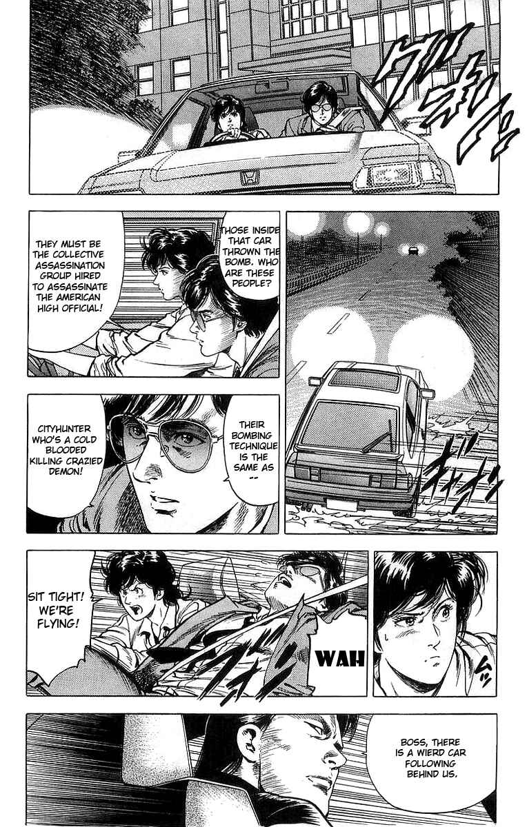 Page 17 Chapter 159 CITY HUNTER