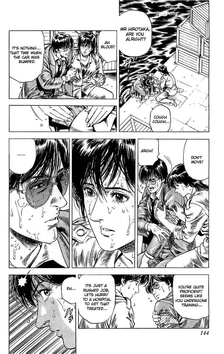 Page 23 Chapter 159 CITY HUNTER