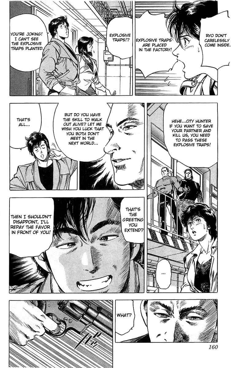 Page 39 Chapter 159 CITY HUNTER