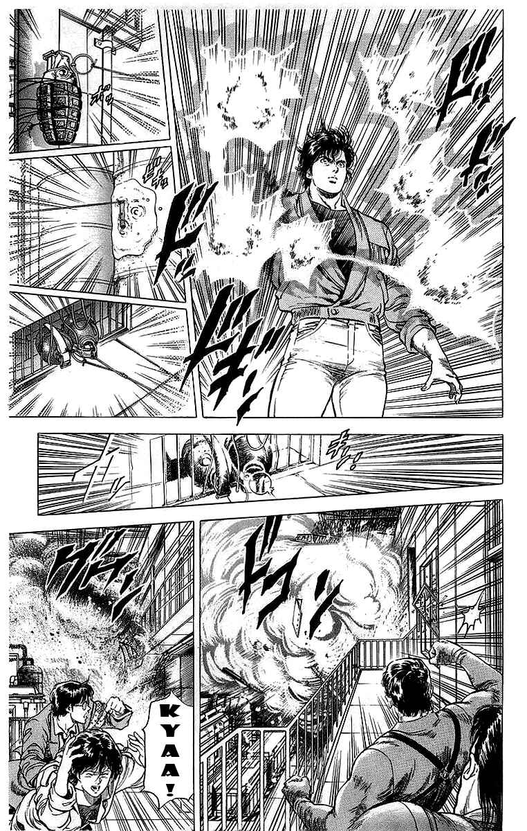 Page 40 Chapter 159 CITY HUNTER