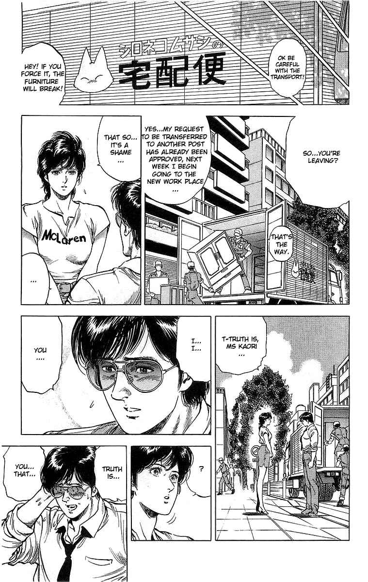 Page 54 Chapter 159 CITY HUNTER
