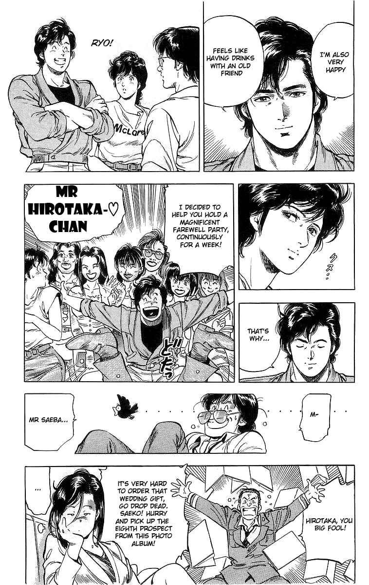 Page 56 Chapter 159 CITY HUNTER