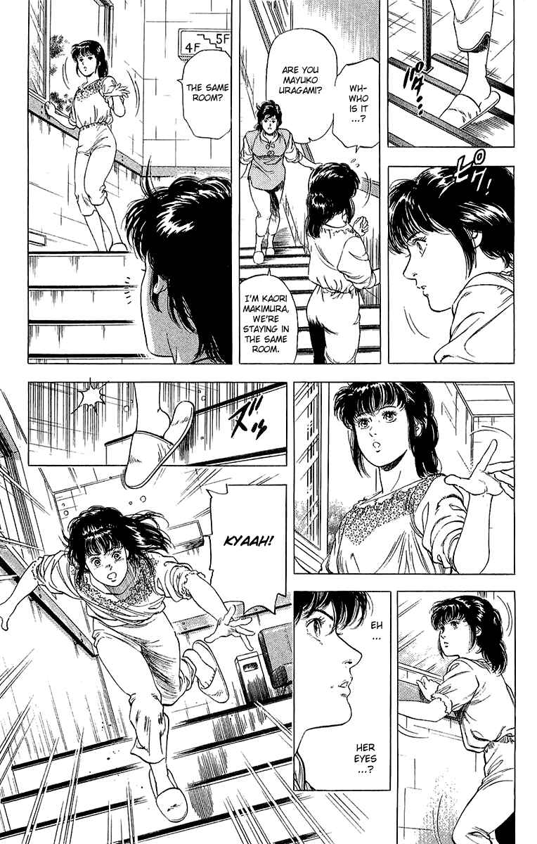 Page 11 Chapter 135 CITY HUNTER