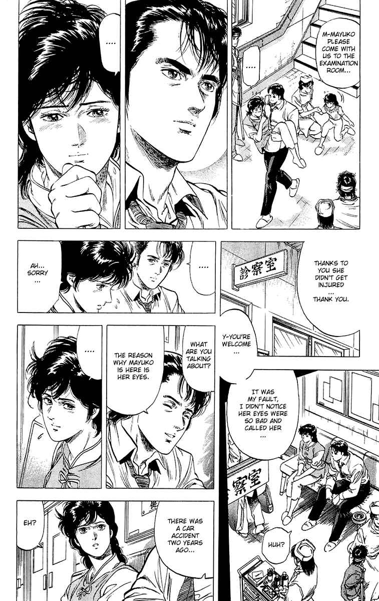 Page 14 Chapter 135 CITY HUNTER