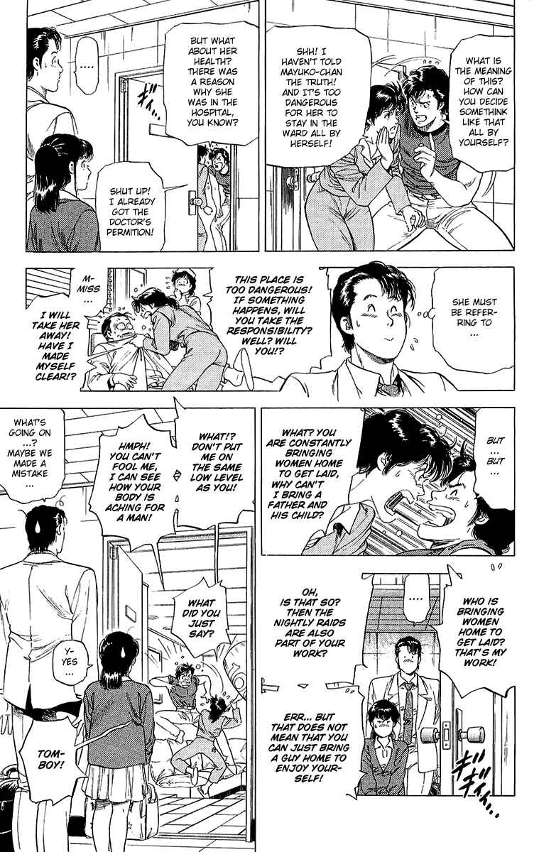 Page 39 Chapter 135 CITY HUNTER