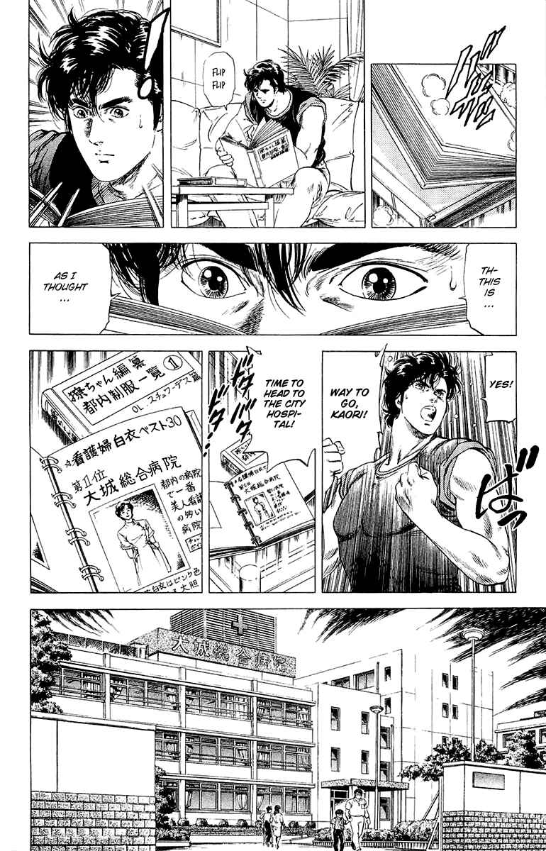 Page 4 Chapter 135 CITY HUNTER