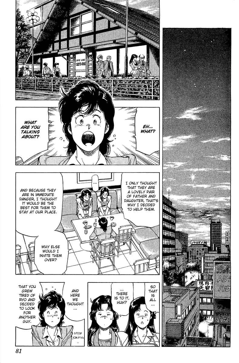 Page 55 Chapter 135 CITY HUNTER