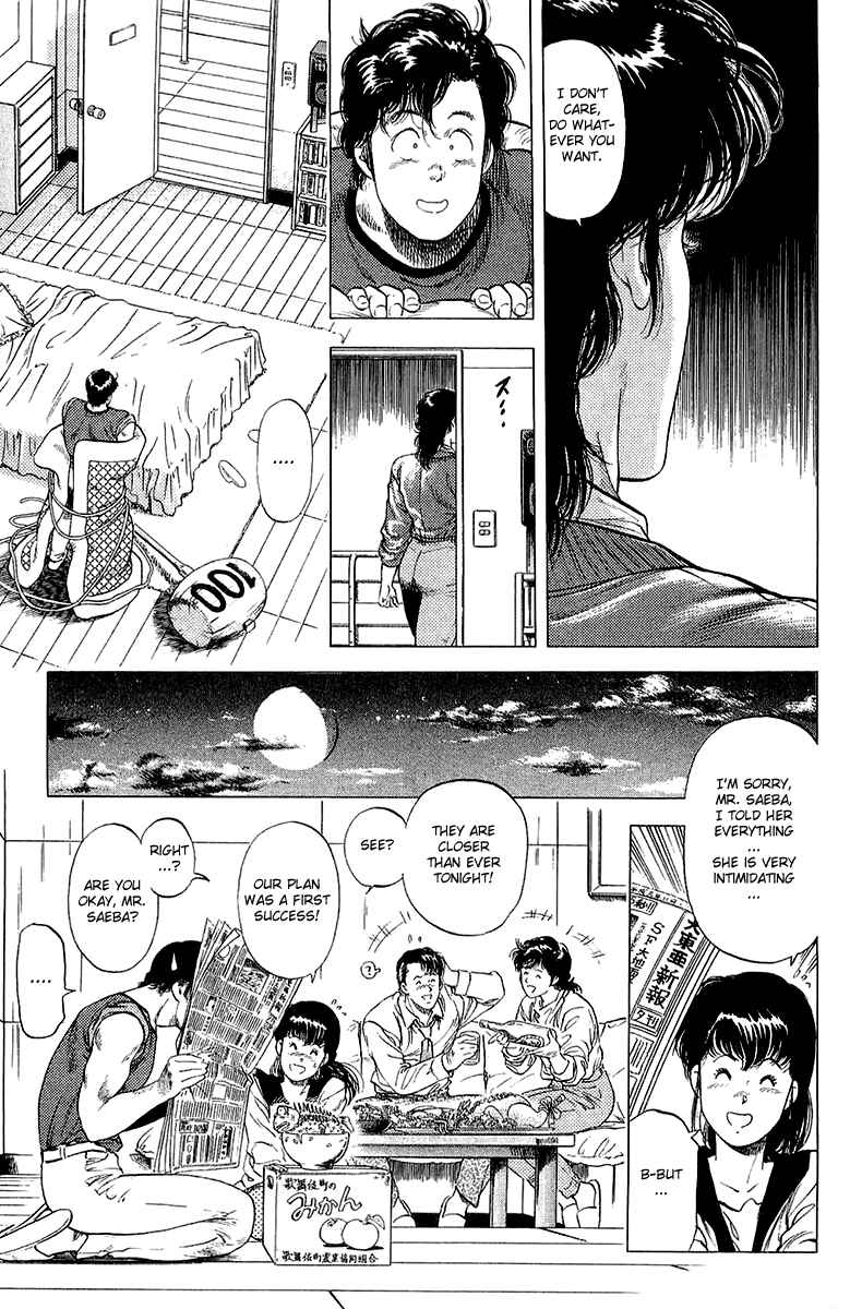 Page 75 Chapter 135 CITY HUNTER