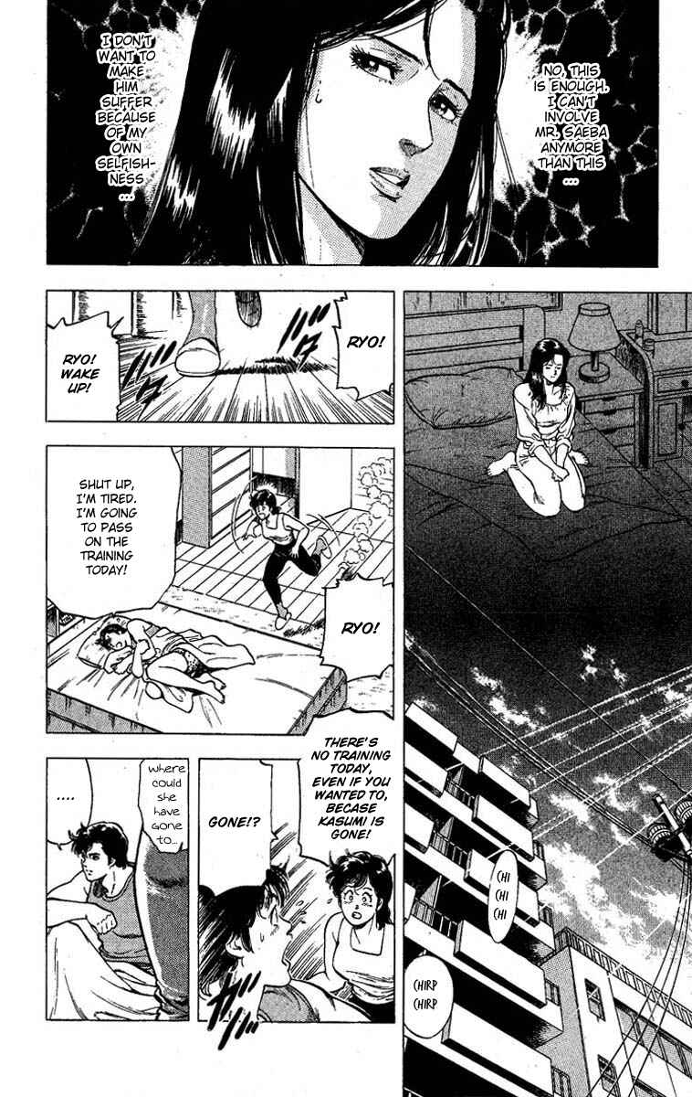 Page 13 Chapter 95 CITY HUNTER