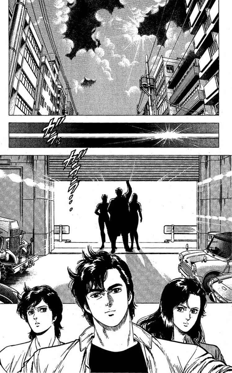 Page 21 Chapter 95 CITY HUNTER
