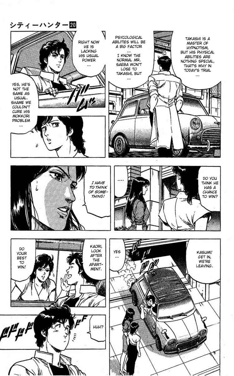 Page 22 Chapter 95 CITY HUNTER