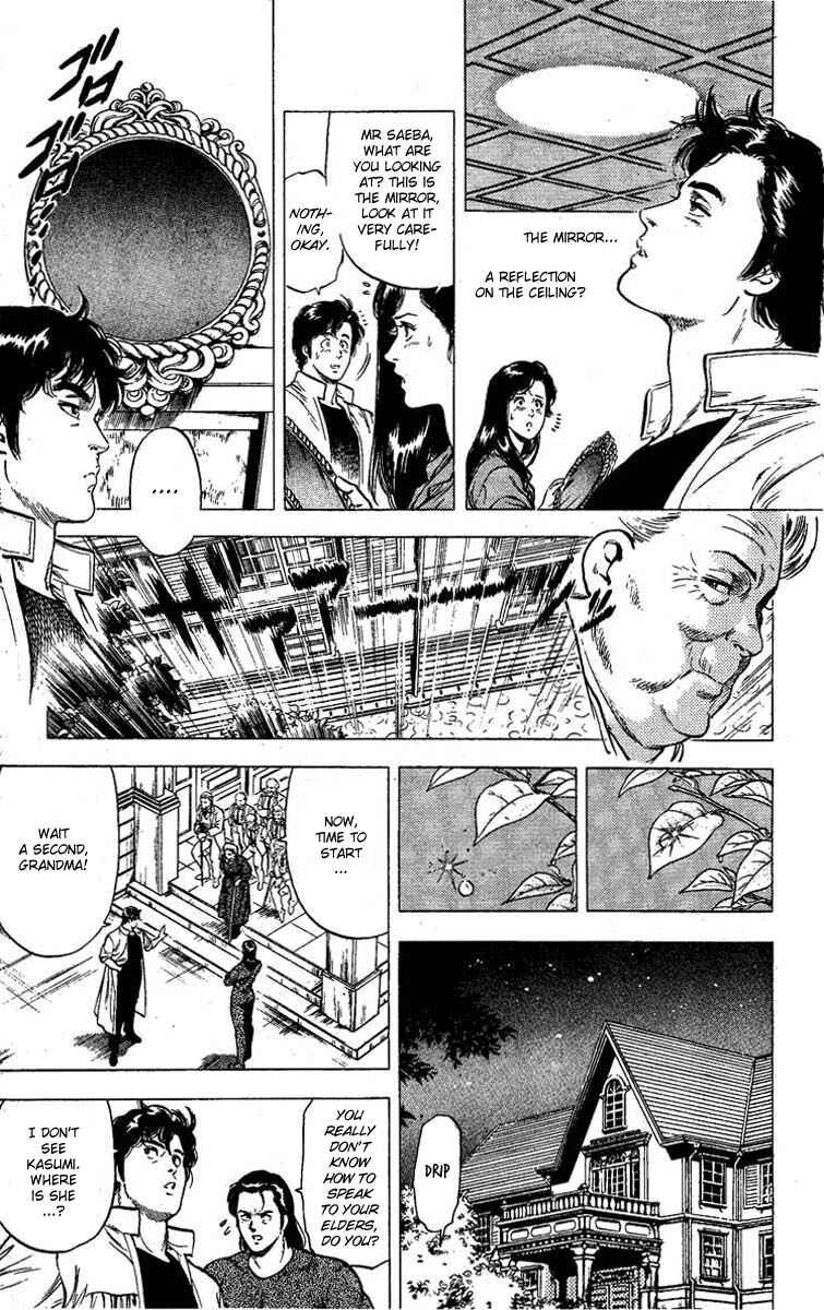 Page 28 Chapter 95 CITY HUNTER