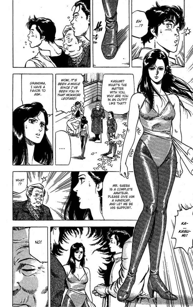 Page 29 Chapter 95 CITY HUNTER