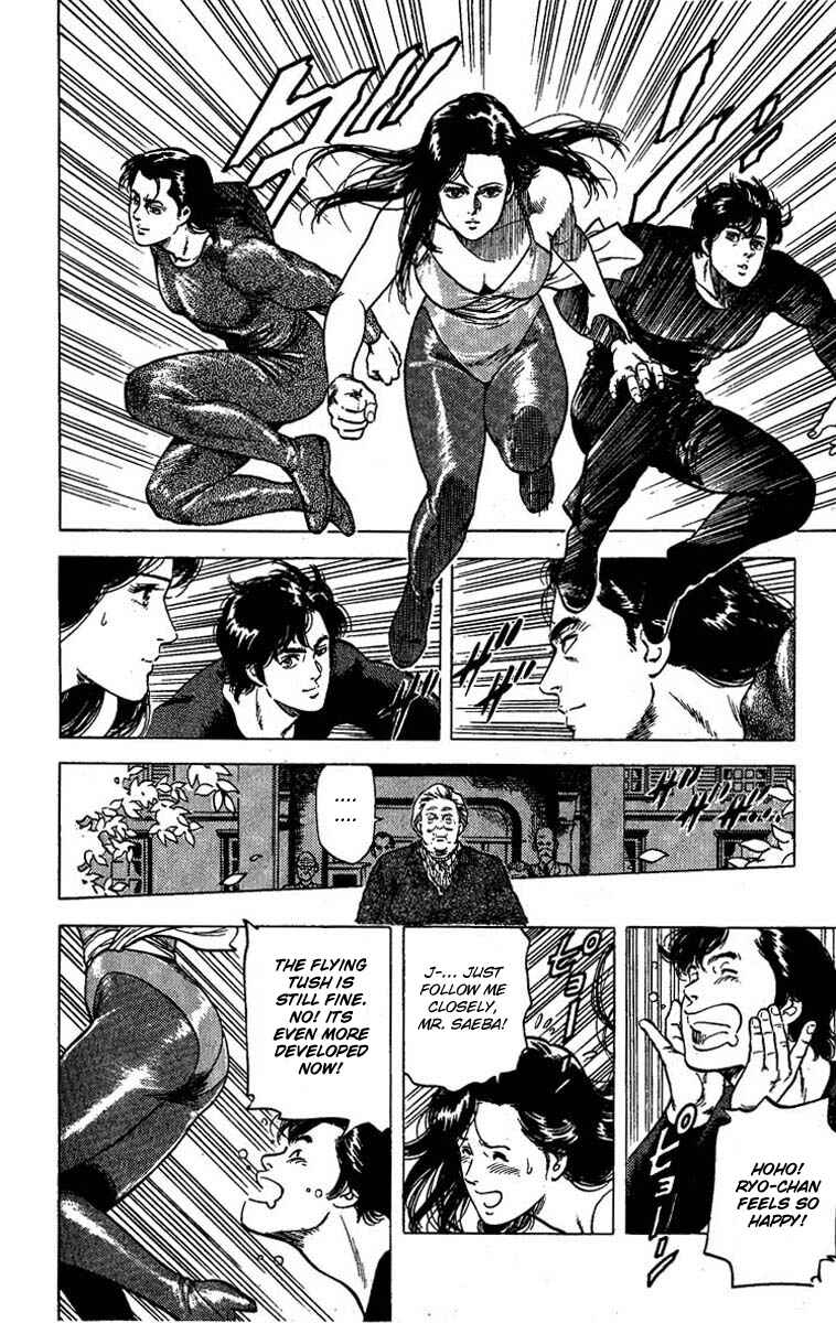 Page 31 Chapter 95 CITY HUNTER