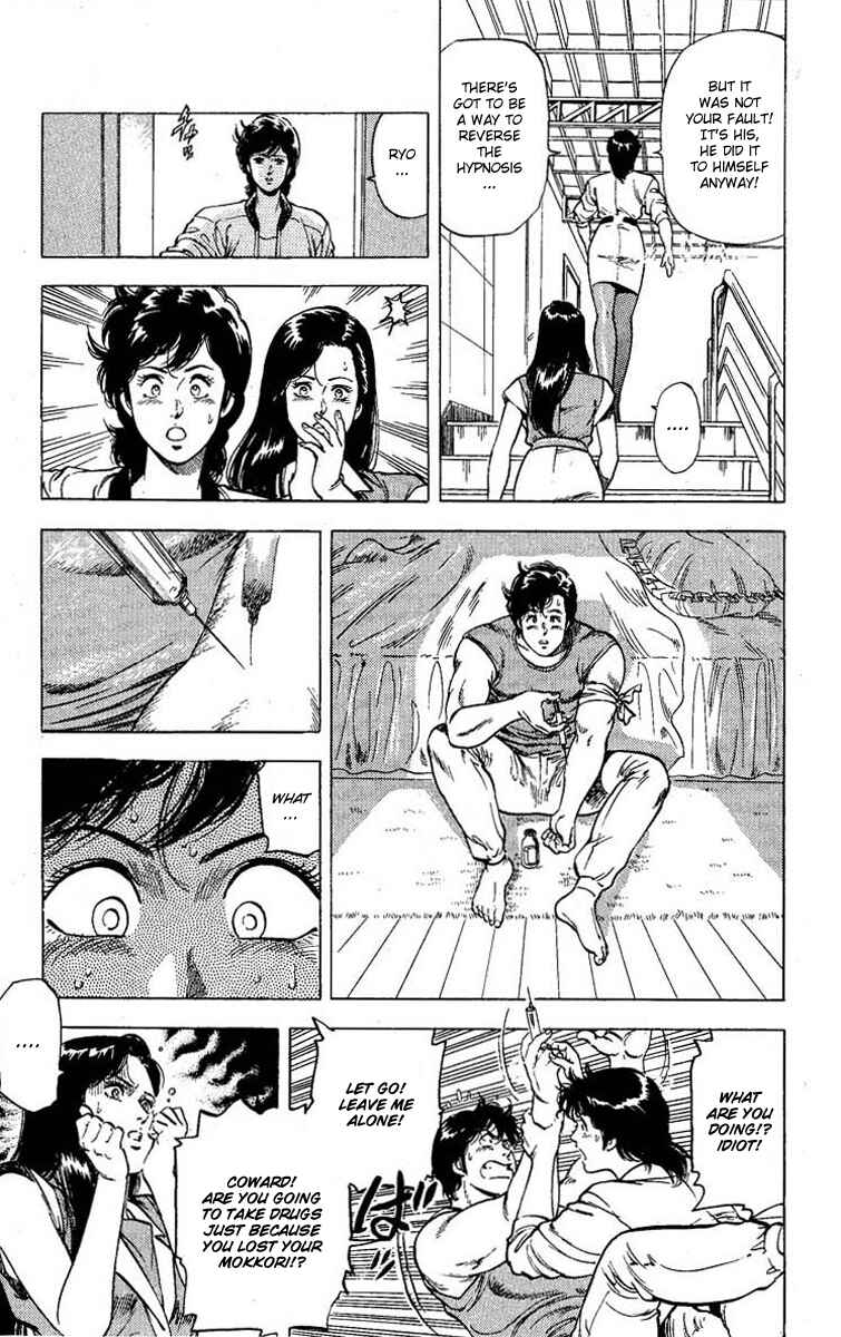Page 4 Chapter 95 CITY HUNTER