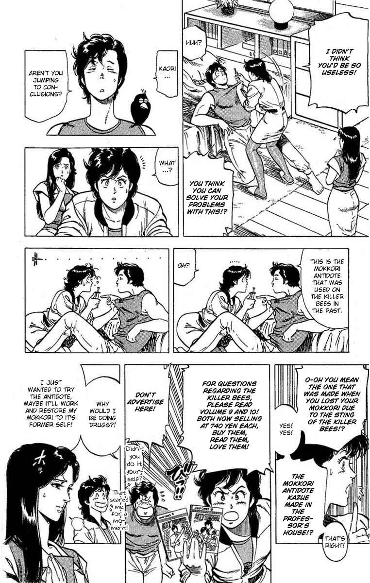 Page 5 Chapter 95 CITY HUNTER
