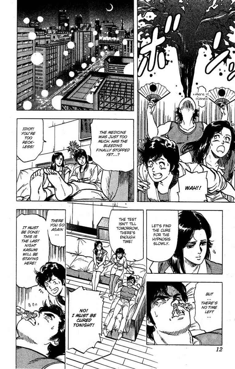 Page 7 Chapter 95 CITY HUNTER