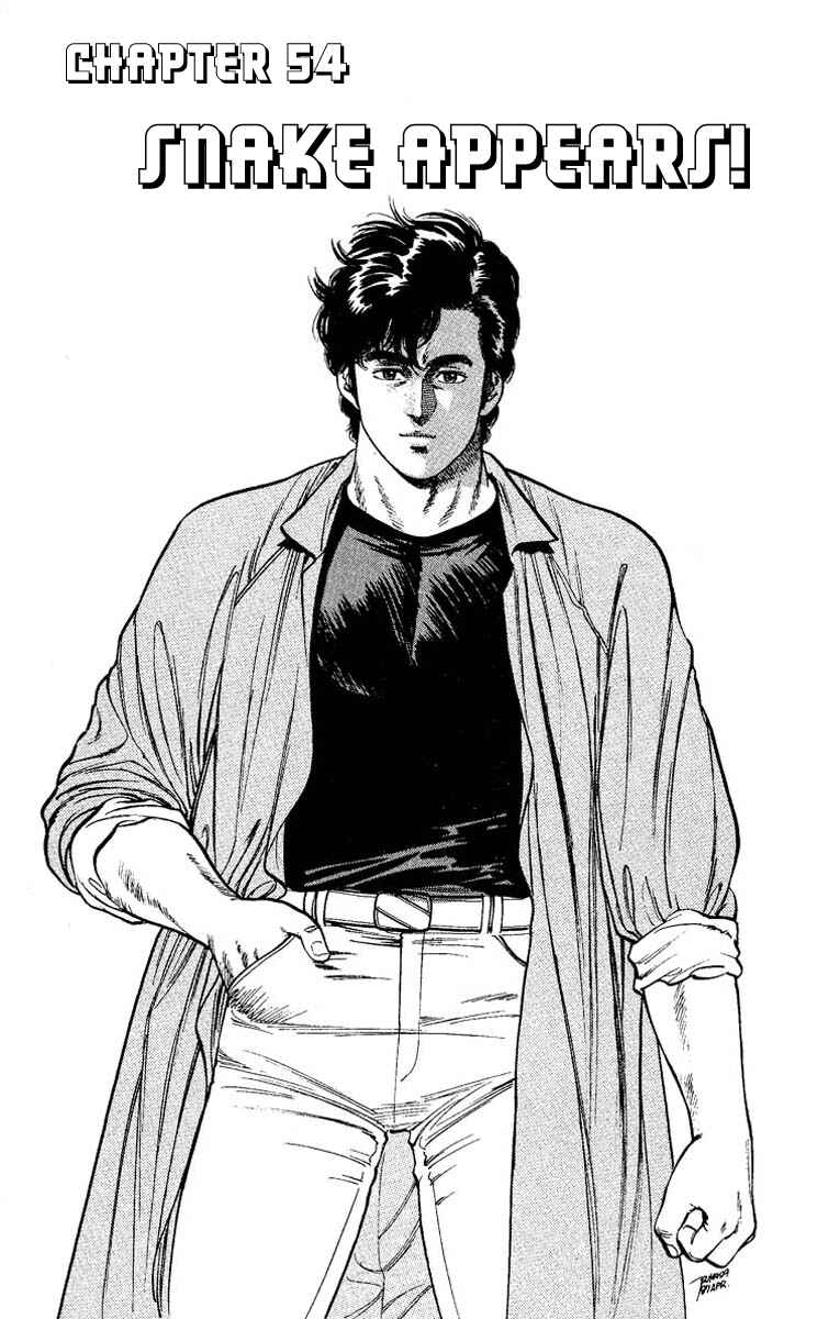 Page 1 Chapter 54 CITY HUNTER
