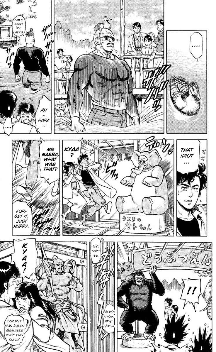 Page 13 Chapter 54 CITY HUNTER