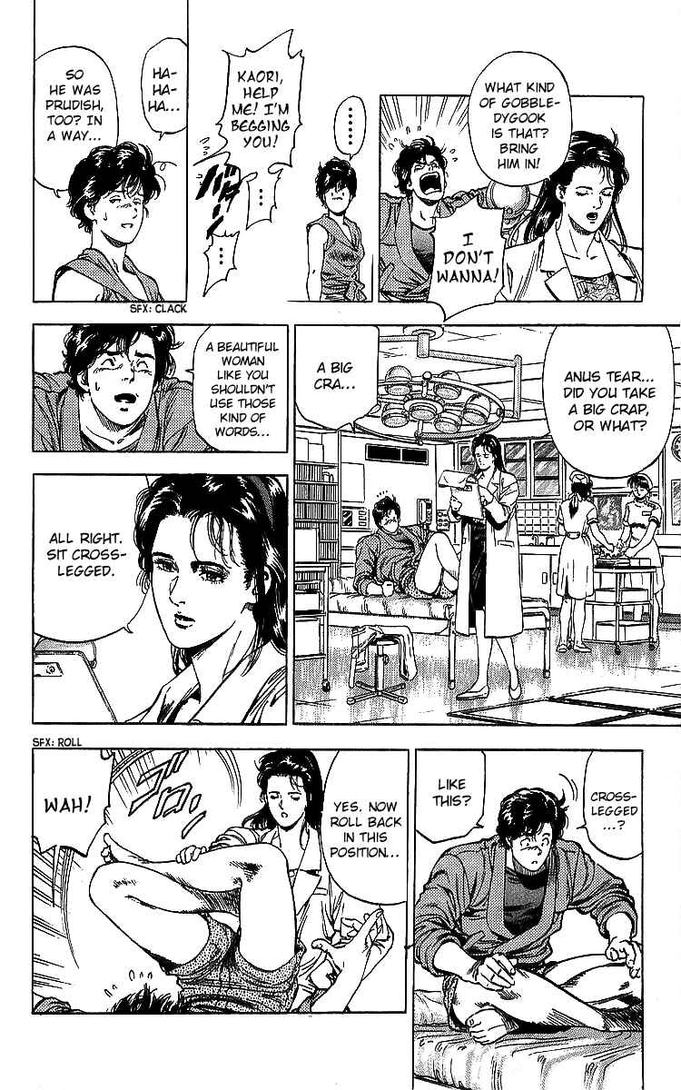 Page 10 Chapter 185 CITY HUNTER