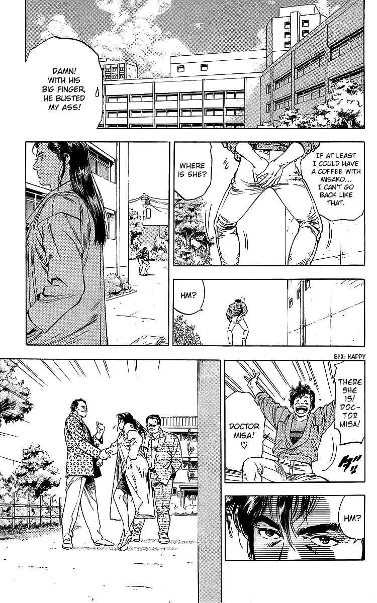 Page 17 Chapter 185 CITY HUNTER