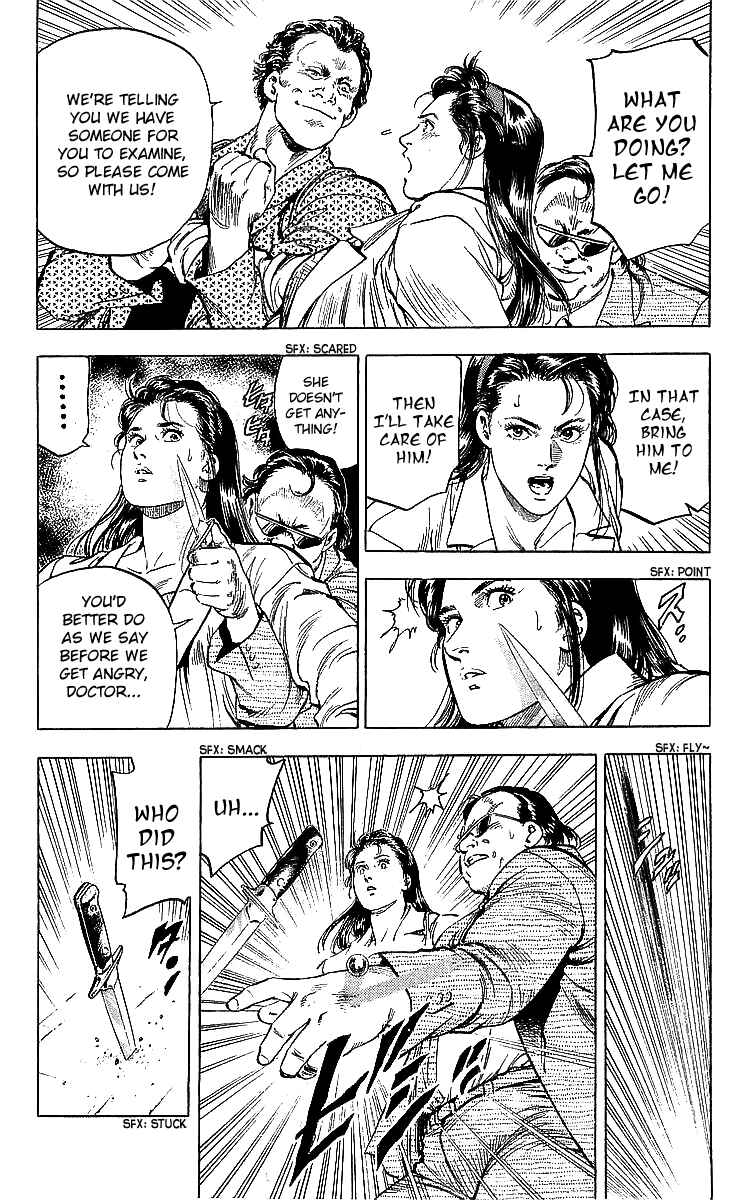Page 18 Chapter 185 CITY HUNTER