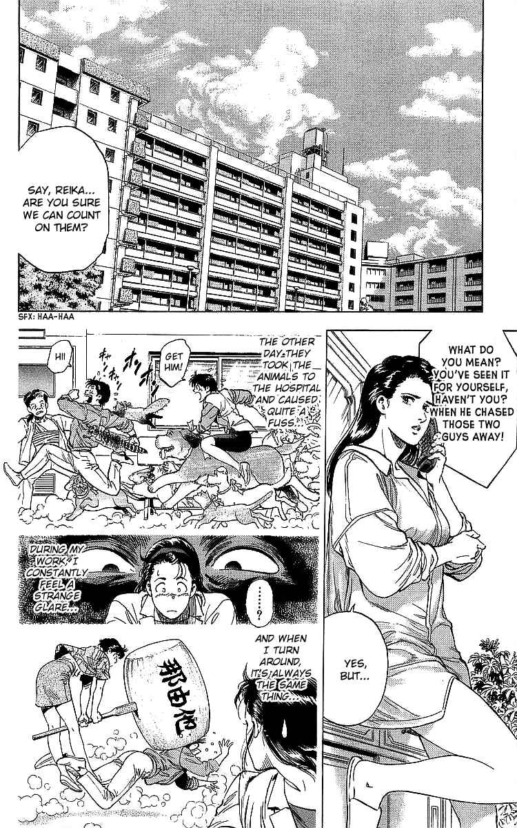 Page 40 Chapter 185 CITY HUNTER
