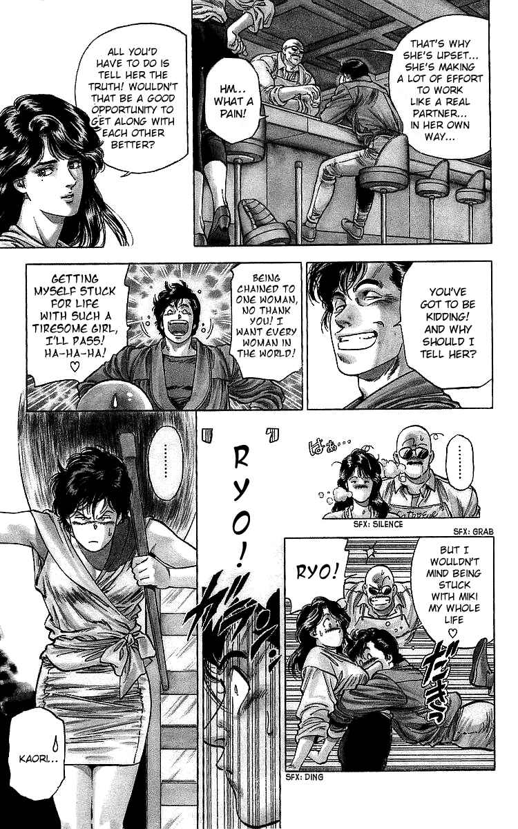 Page 5 Chapter 185 CITY HUNTER