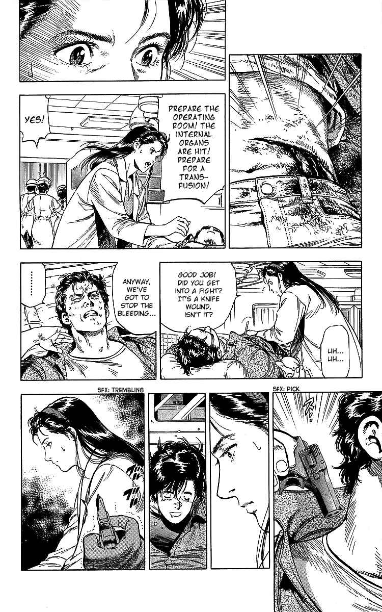 Page 52 Chapter 185 CITY HUNTER