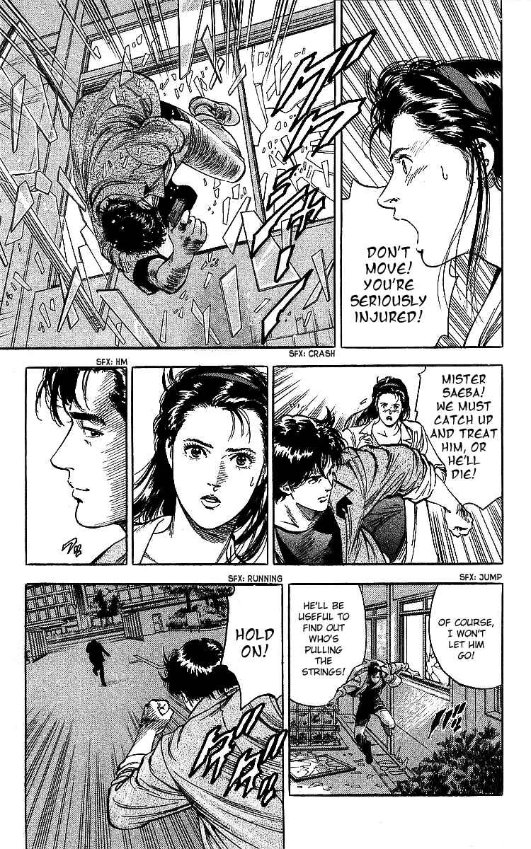 Page 55 Chapter 185 CITY HUNTER