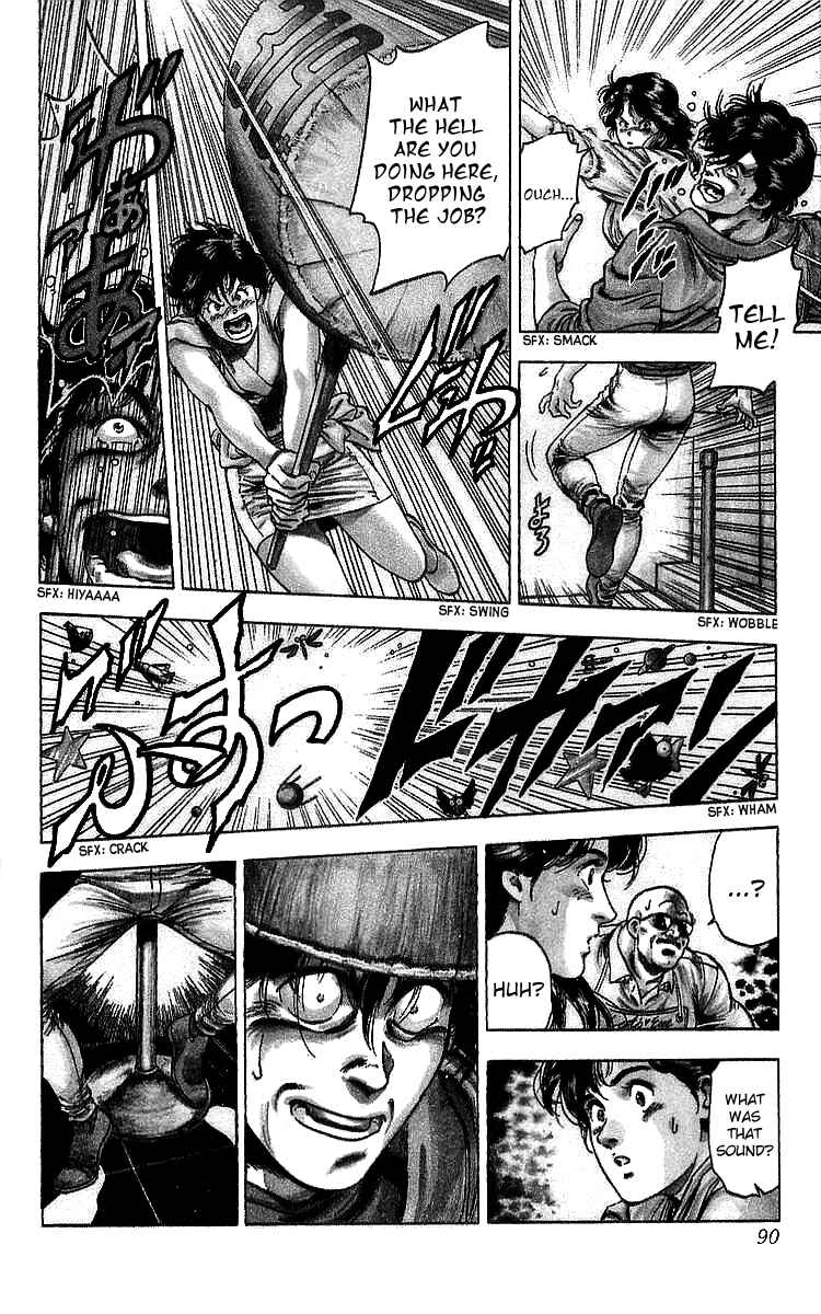 Page 6 Chapter 185 CITY HUNTER