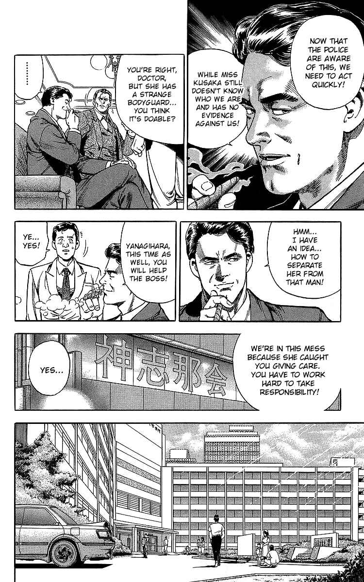 Page 64 Chapter 185 CITY HUNTER