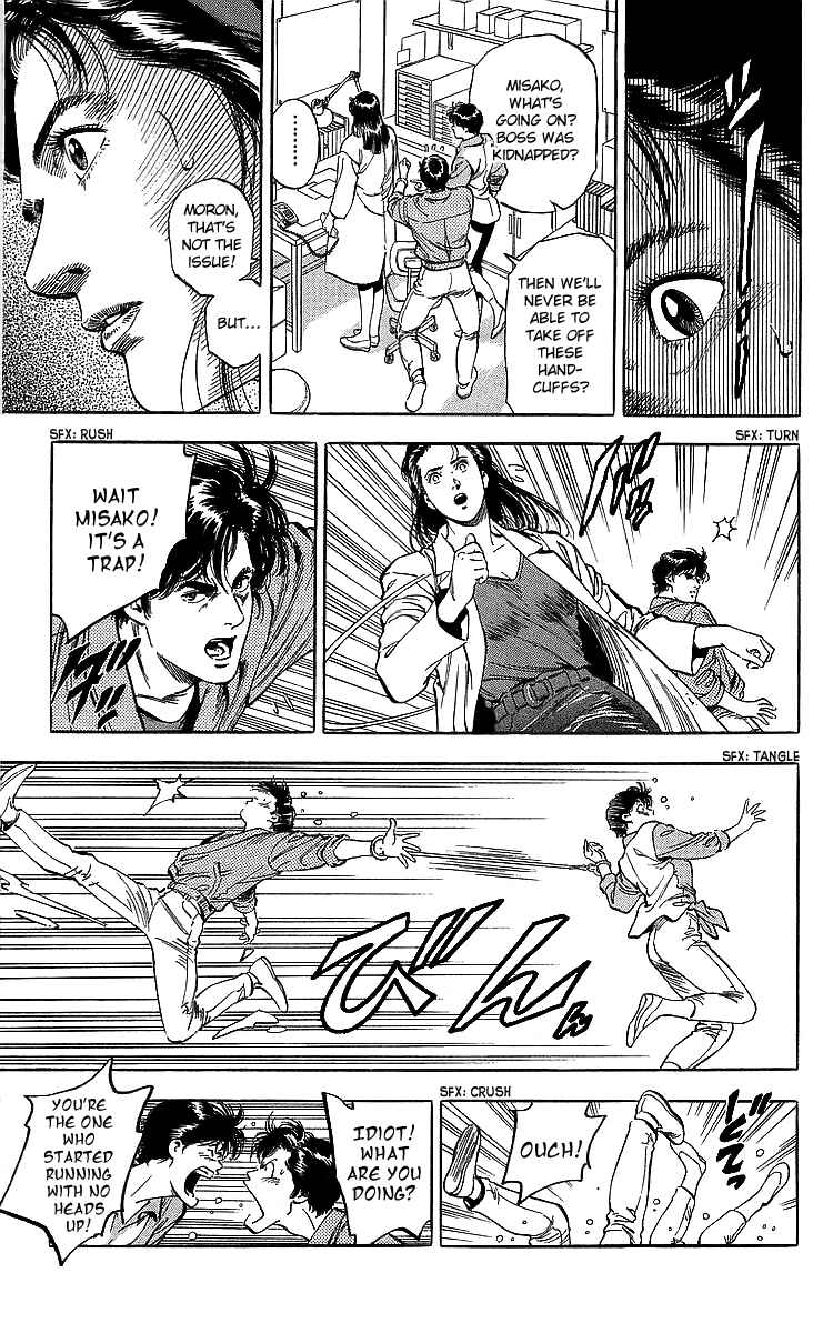 Page 73 Chapter 185 CITY HUNTER